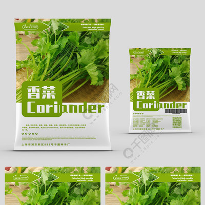 下載矢量香菜種子包裝設(shè)計(jì)圖，輕松打造品牌視覺