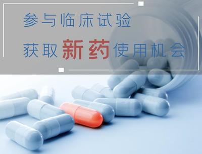 活動(dòng)性潰瘍性結(jié)腸炎治療藥物:生物制劑TJ301